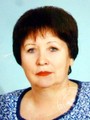 Ершова Тамара Леонидовна