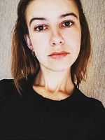 Еремина Кристина Сергеевна