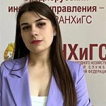Кирсанова Ольга Николаевна